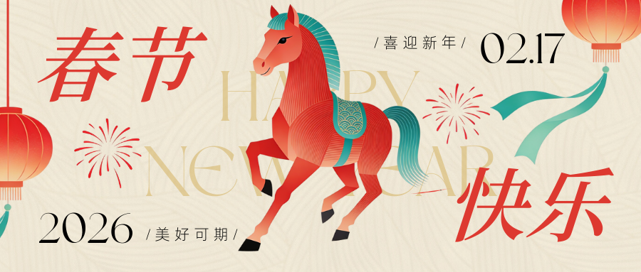 15元/月，2026春节狐蒂云香港20M CTG VPS体验报告